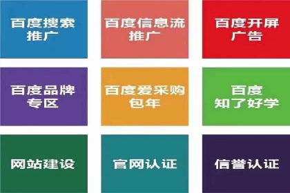 百度竞价推广运营实战技巧：精准定位目标客户群体